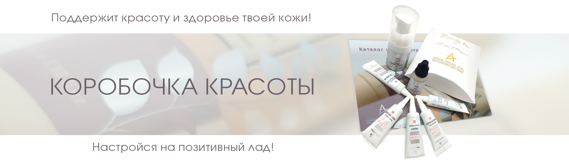 Наборы миниатюр